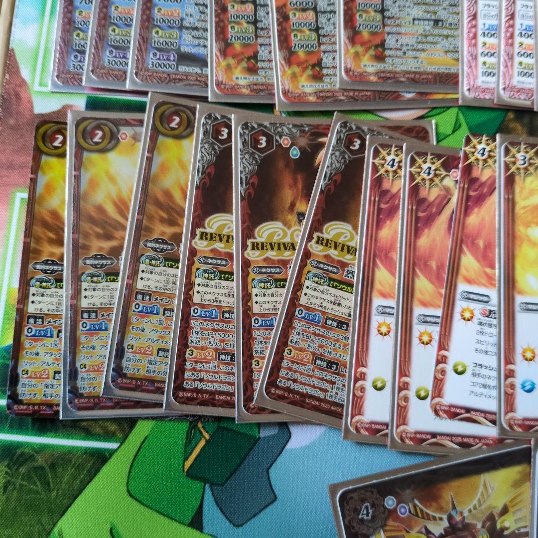 バトルスピリッツ 烈火デッキ　　エグゼシードスリーブ付き