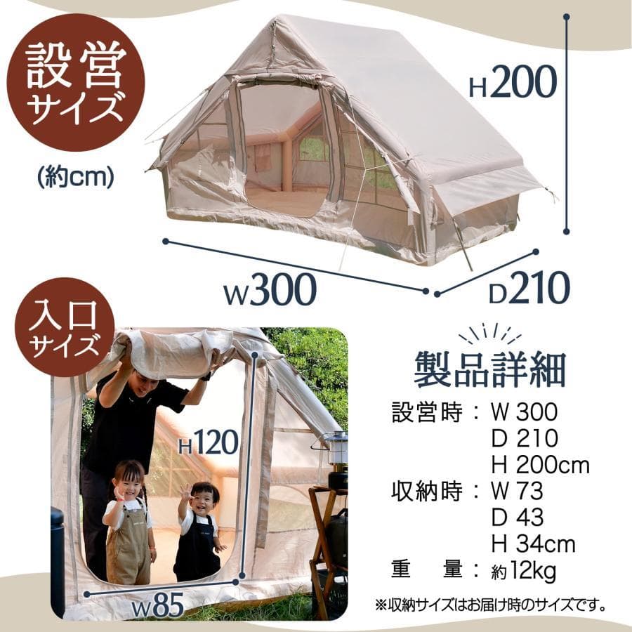 【新品】エアテント 2人用 4人用 ロッジテント アウトドア キャンプ テント