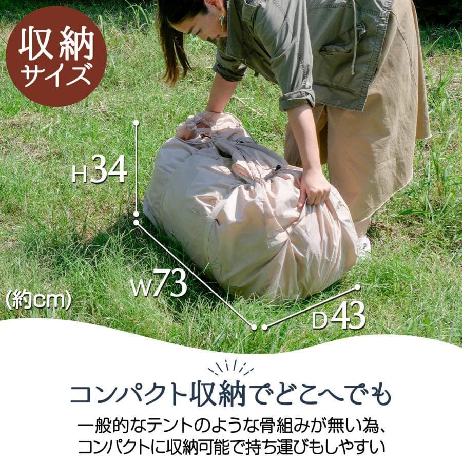 【新品】エアテント 2人用 4人用 ロッジテント アウトドア キャンプ テント