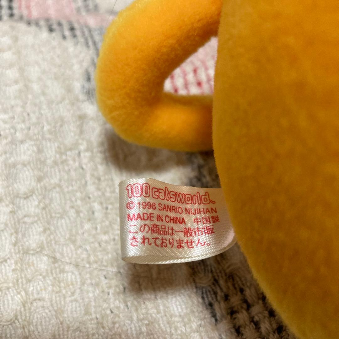 平成レトロ　サンリオ 100catsworld 猫　ぬいぐるみ　中古品