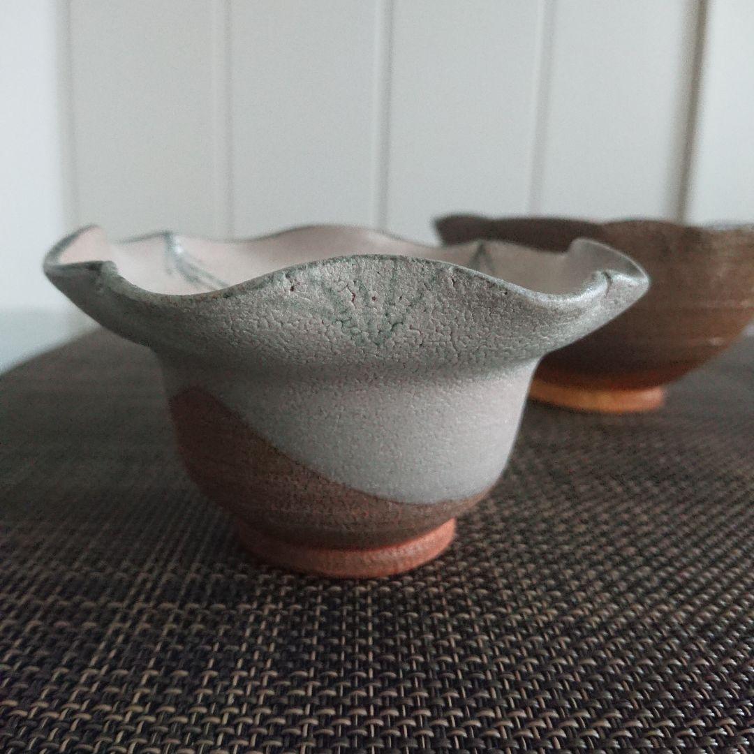 【2点セット】岸田匡啓 向付 唐津焼