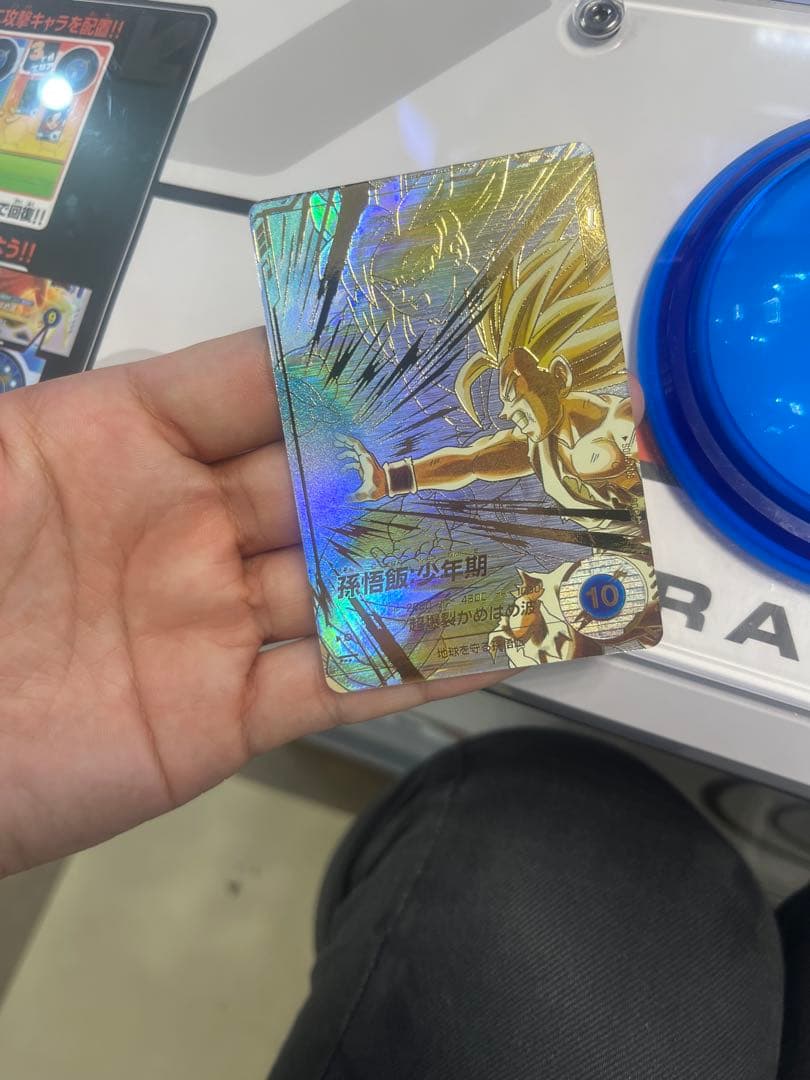 SDV5-008 GDRパラレル　孫悟飯少年期