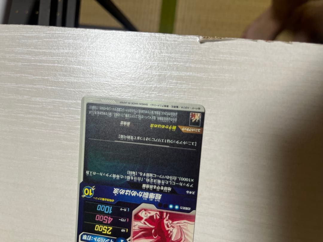 SDV5-008 GDRパラレル　孫悟飯少年期