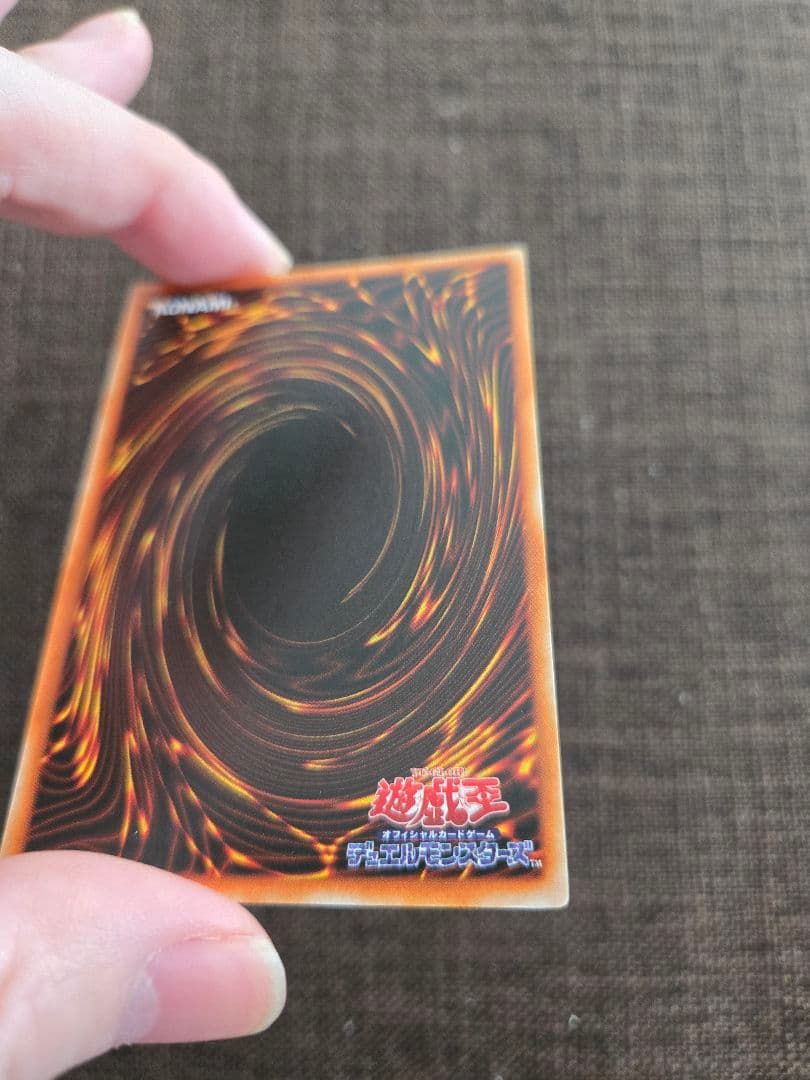 遊戯王 極美品 トライホーン・ドラゴン 初期ウルトラ