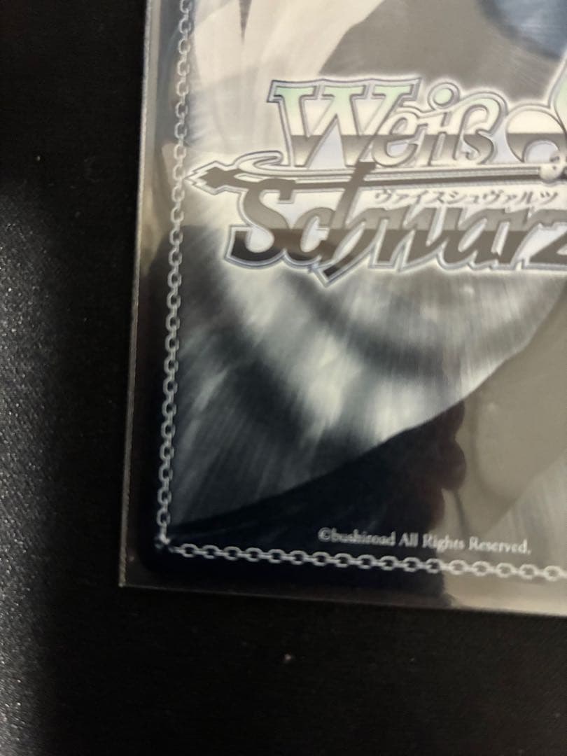 ヴァイス　角川スニーカー文庫vol.2 新妹魔王の契約者　永遠の誓い　澪 SP