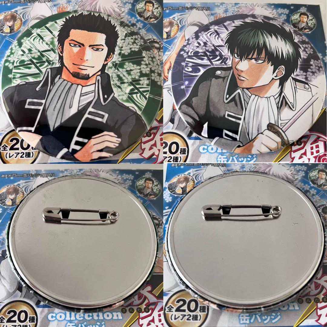 銀魂 大銀魂展 コレクション 缶バッジ 原作 全種類 20点 セット