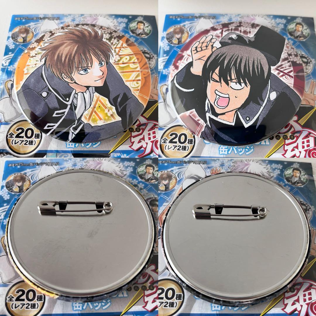 銀魂 大銀魂展 コレクション 缶バッジ 原作 全種類 20点 セット