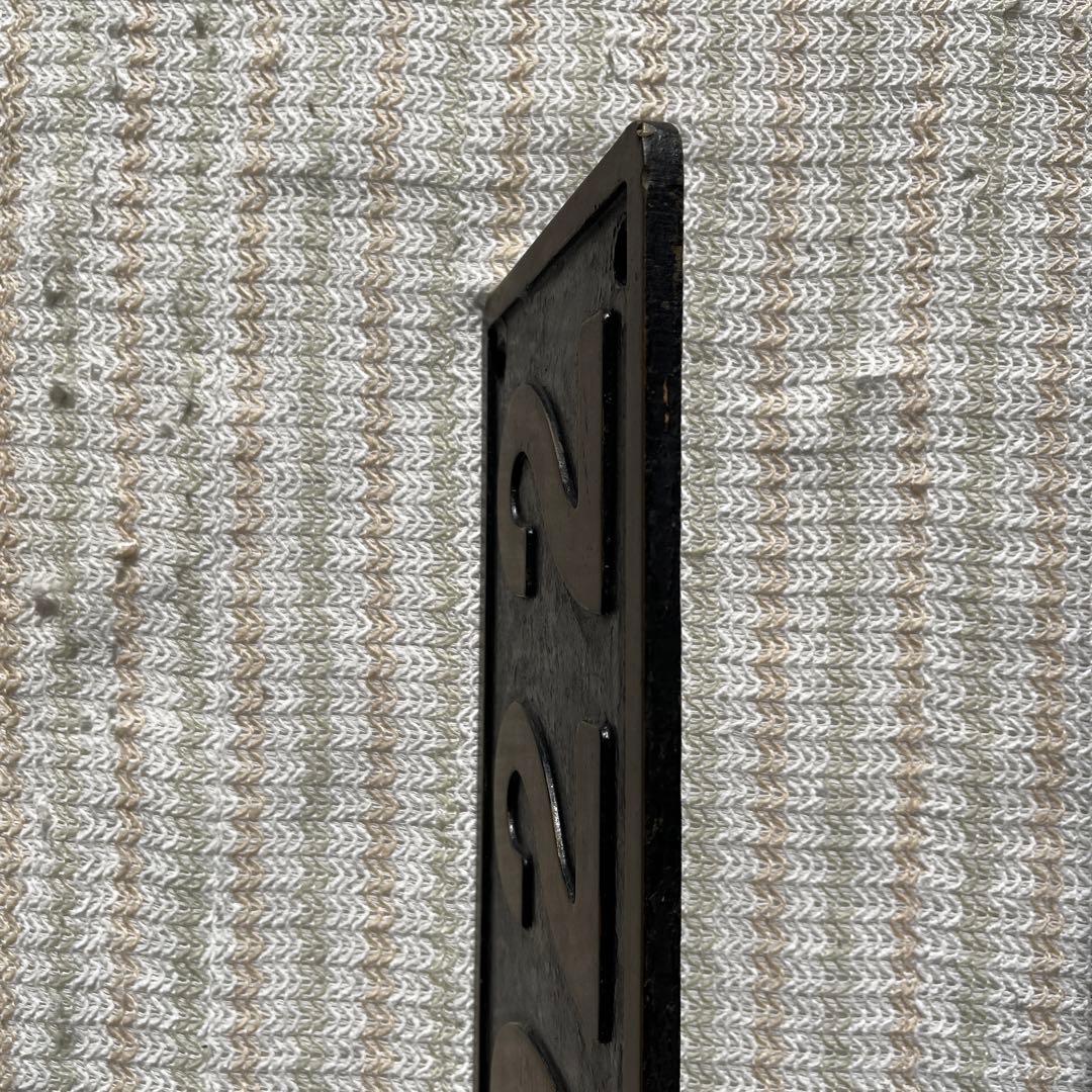 蒸気機関車　ナンバープレート D511022  小倉工場式除煙板装備機　門デフ