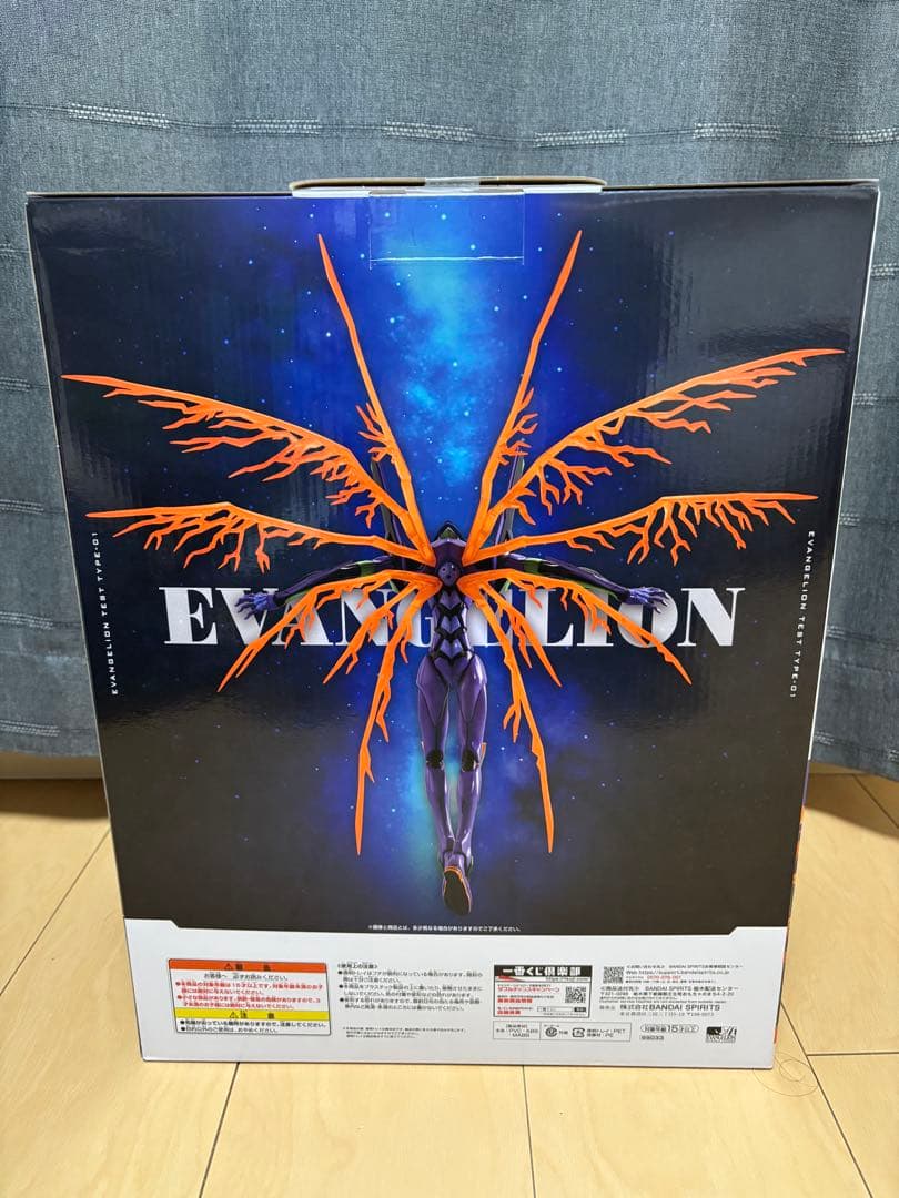 【匿名配送！】新世紀エヴァンゲリオン 1番くじ ラストワン賞