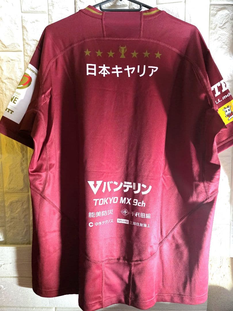 ★未使用★ラグビー★リーグワン東芝ブレイブルーパス東京★レプリカユニホーム