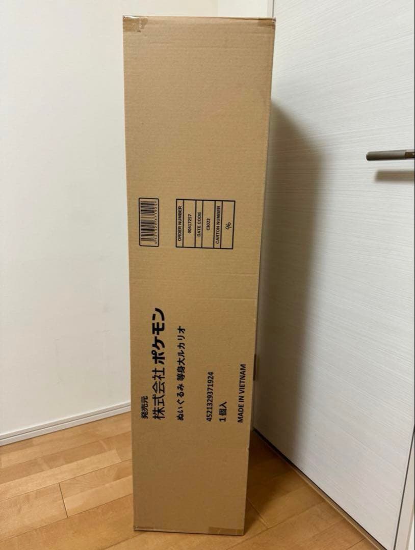 【新品未開封】即購入可　ポケモン等身大ルカリオぬいぐるみ　ポケセンオンライン限定