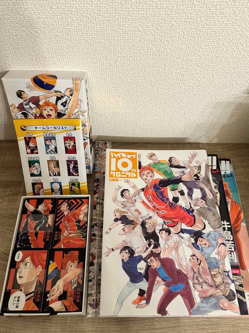 ハイキュー　原作絵　まとめ売り