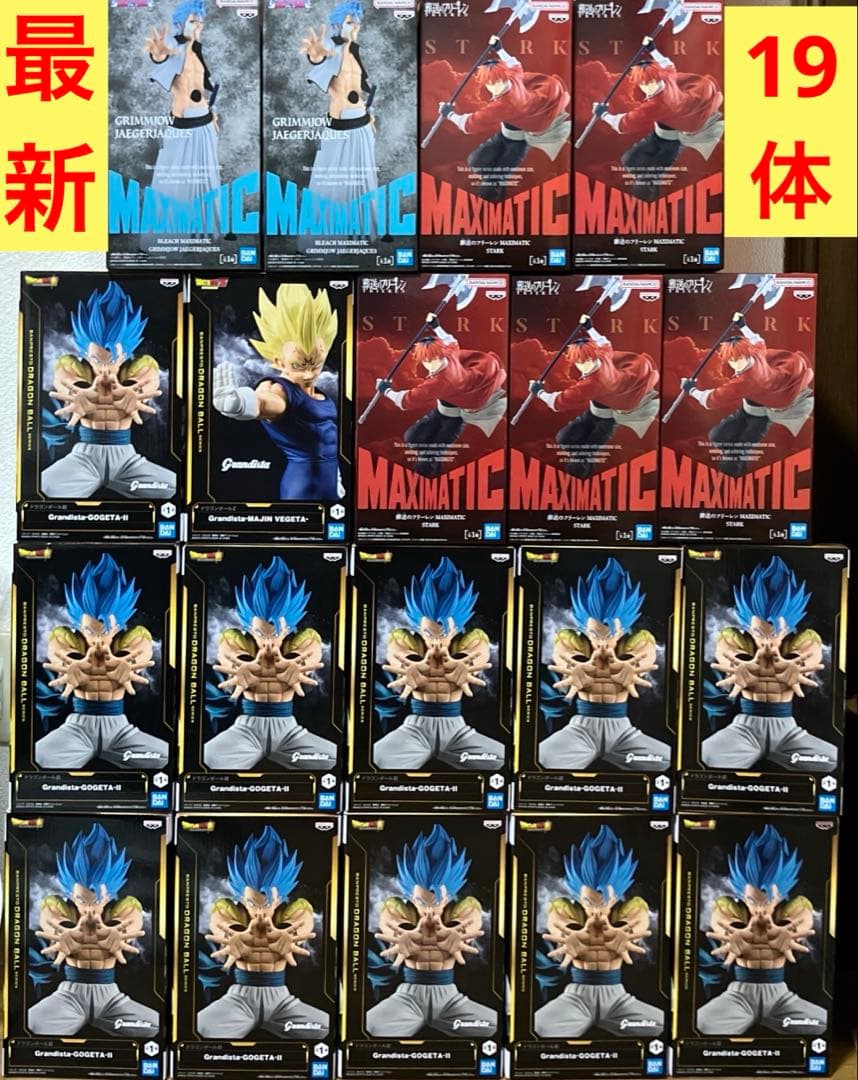 ドラゴンボール　ゴジータ　葬送のフリーレン　BLEACH フィギュア　19体