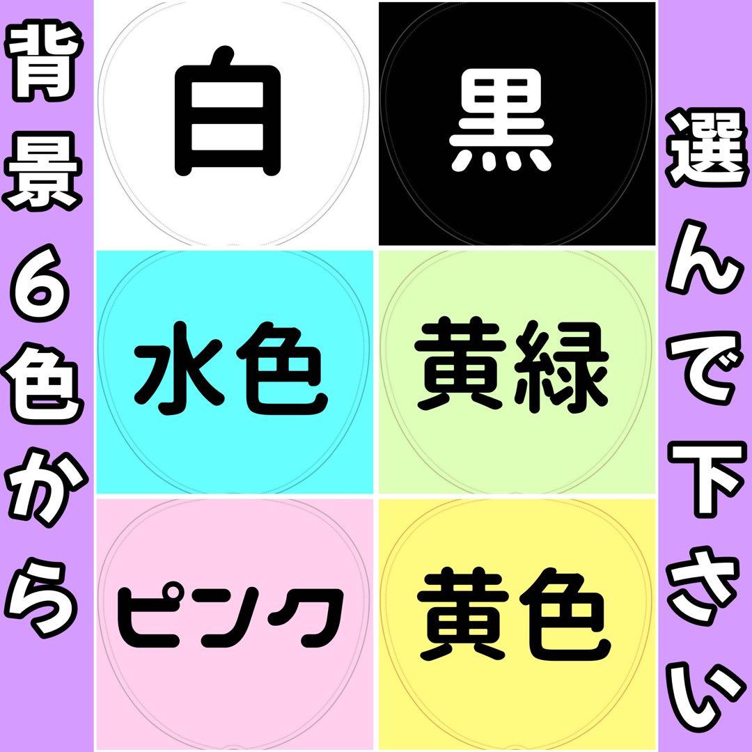 フルオーダー♡カンペうちわ♡♡ファンサうちわ♡