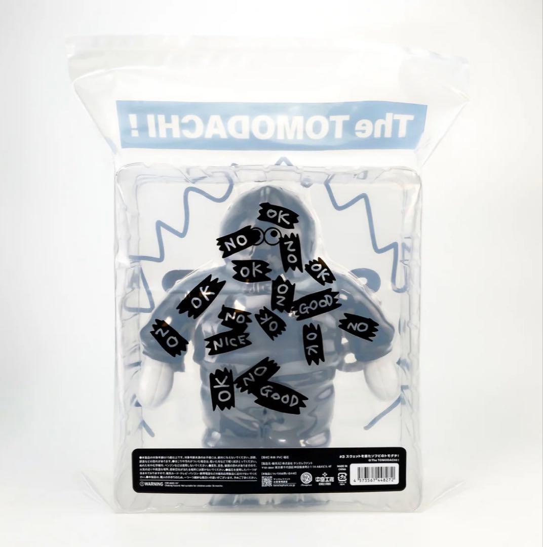 #3スウェットを着たソフビのトモダチ! / The TOMODACHI