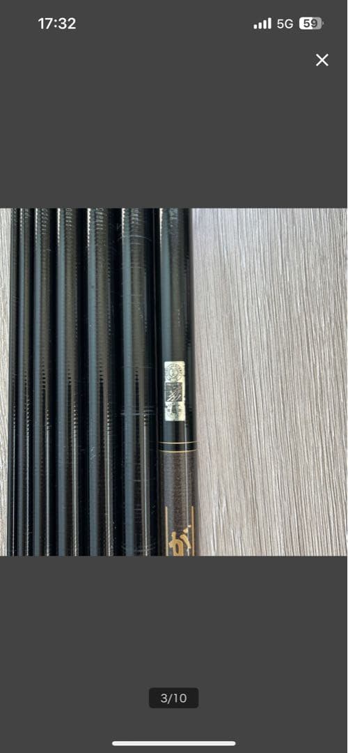 S*i様 がまかつ　鮎竿　クラシックプロミネント硬中硬90