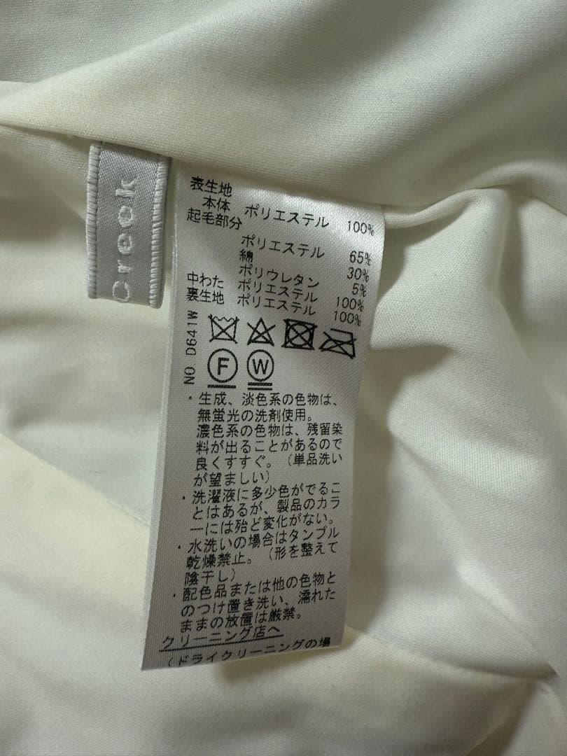 ヒールクリーク 中綿　フルジップ ブルゾン