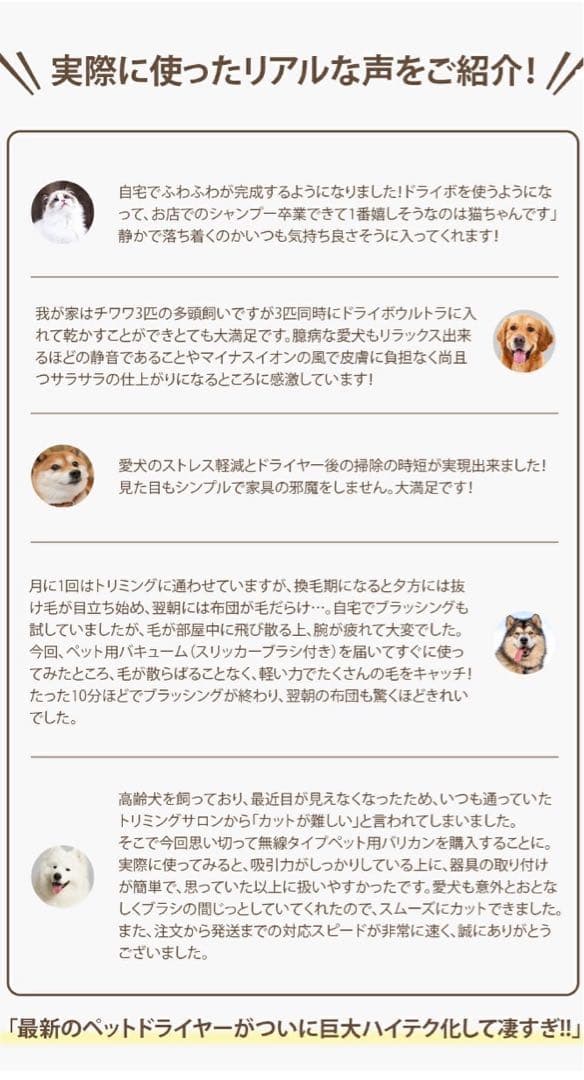 ペットバリカン 無線充電式 Petaboo 犬 静音 吸引 ペットグルーミング