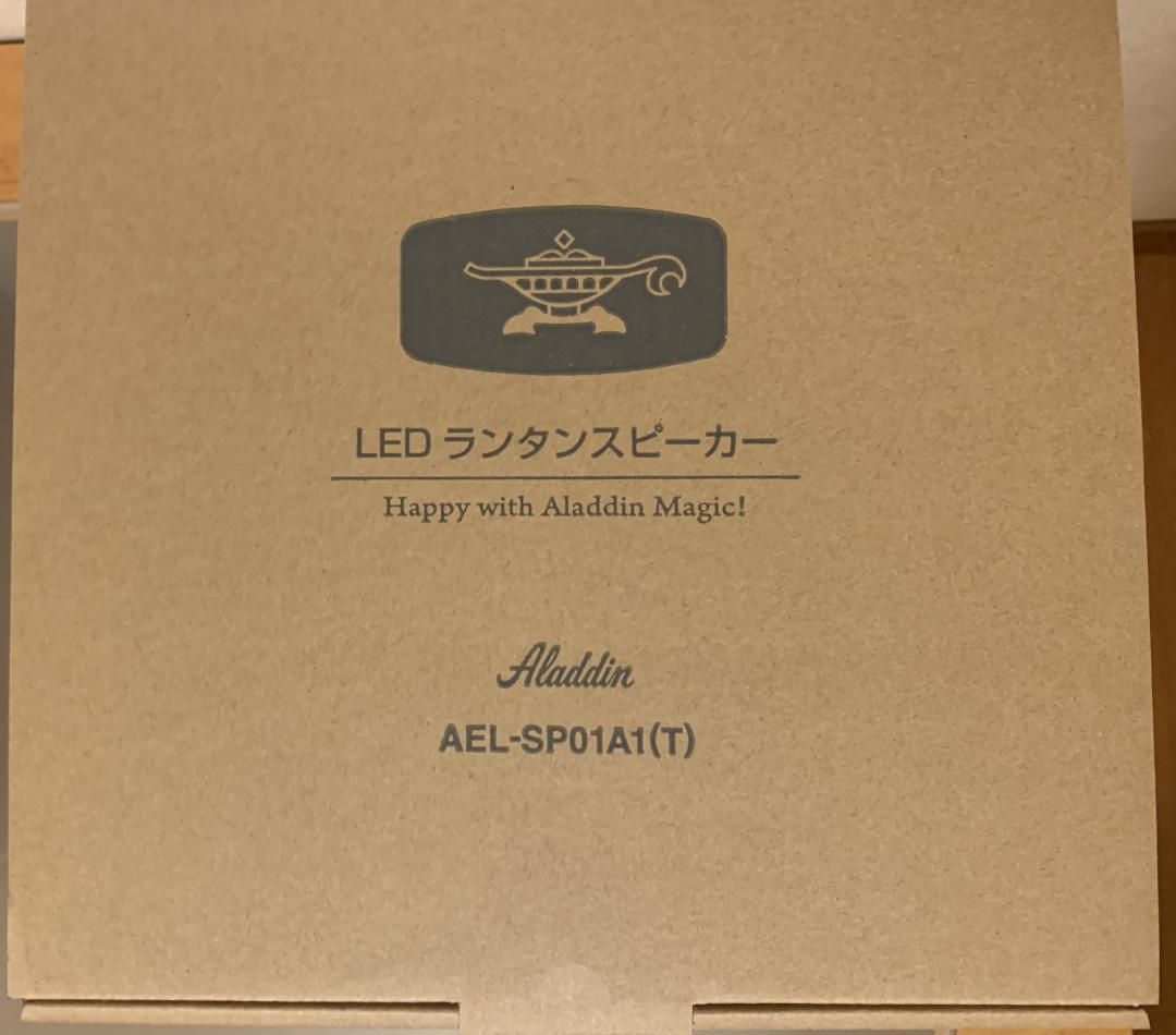 【未使用】Aladdin LEDランタンスピーカー AEL-SP01A(T)