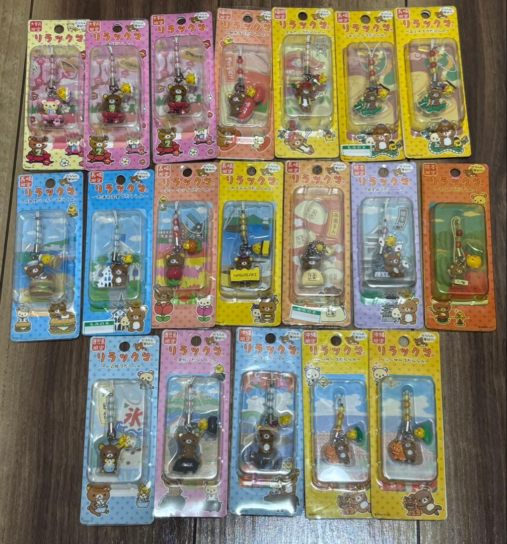 ご当地限定リラックマ　ストラップ等まとめ売り　100点