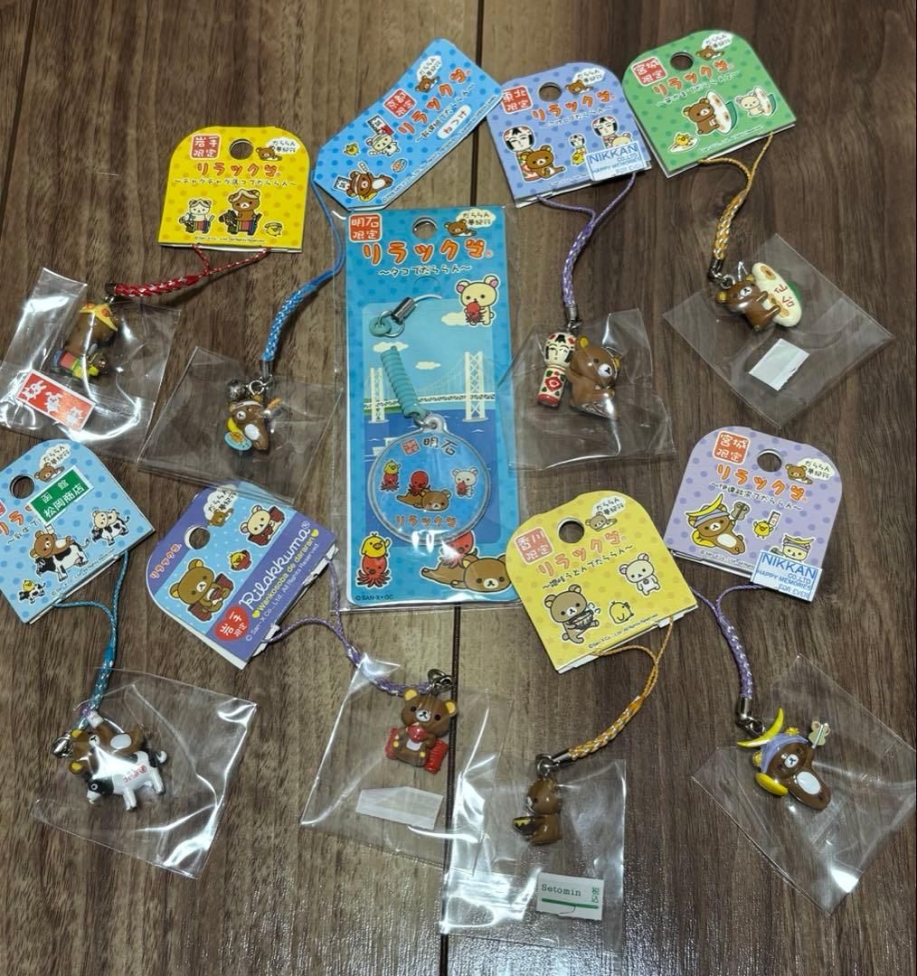 ご当地限定リラックマ　ストラップ等まとめ売り　100点