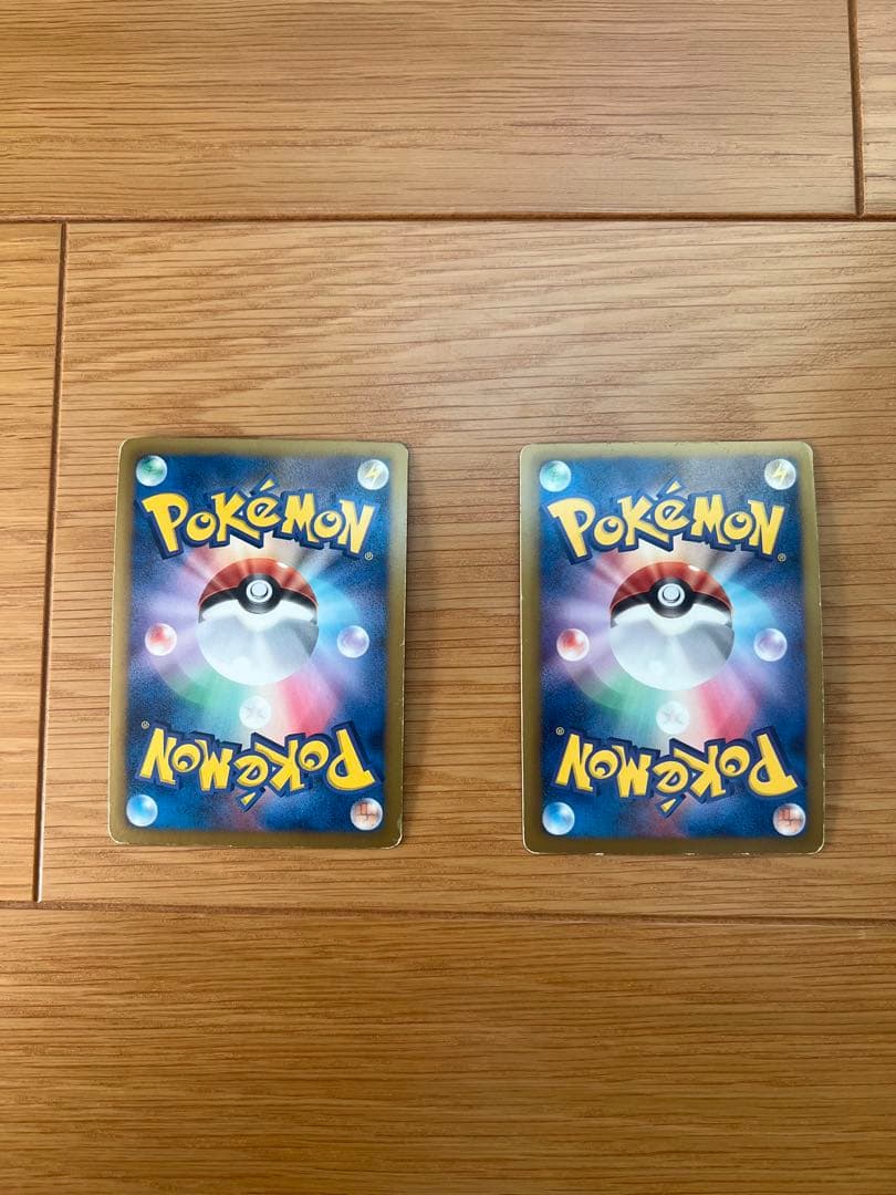 レシラム SR SC 022/020 レシラム(UR仕様) 094/093