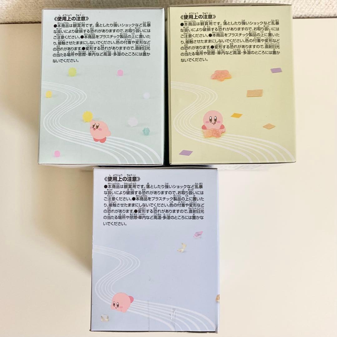 星のカービィ　パルドルチェコレクション　カービィ もなか 　金平糖　和菓子