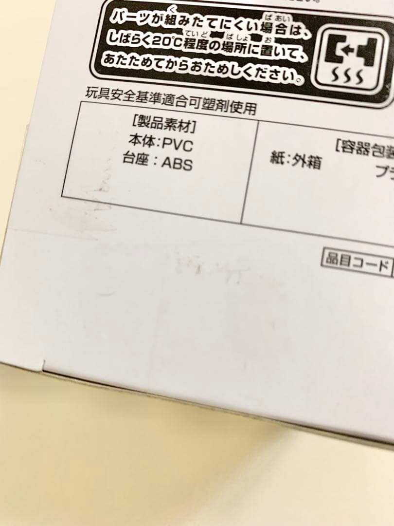 星のカービィ　パルドルチェコレクション　カービィ もなか 　金平糖　和菓子