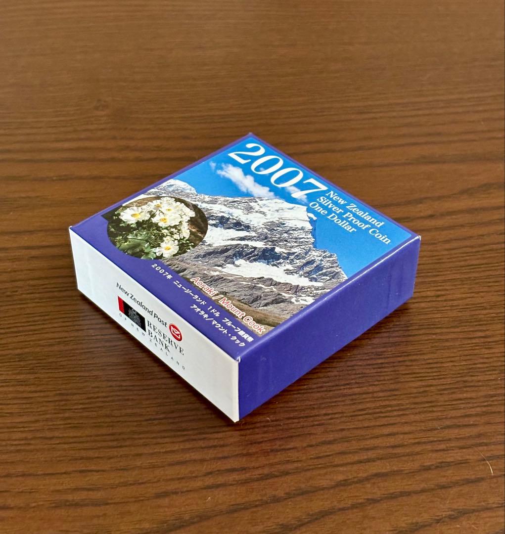 【美品】ニュージーランド 2007年 プルーフ銀貨 １NZドル ⑧