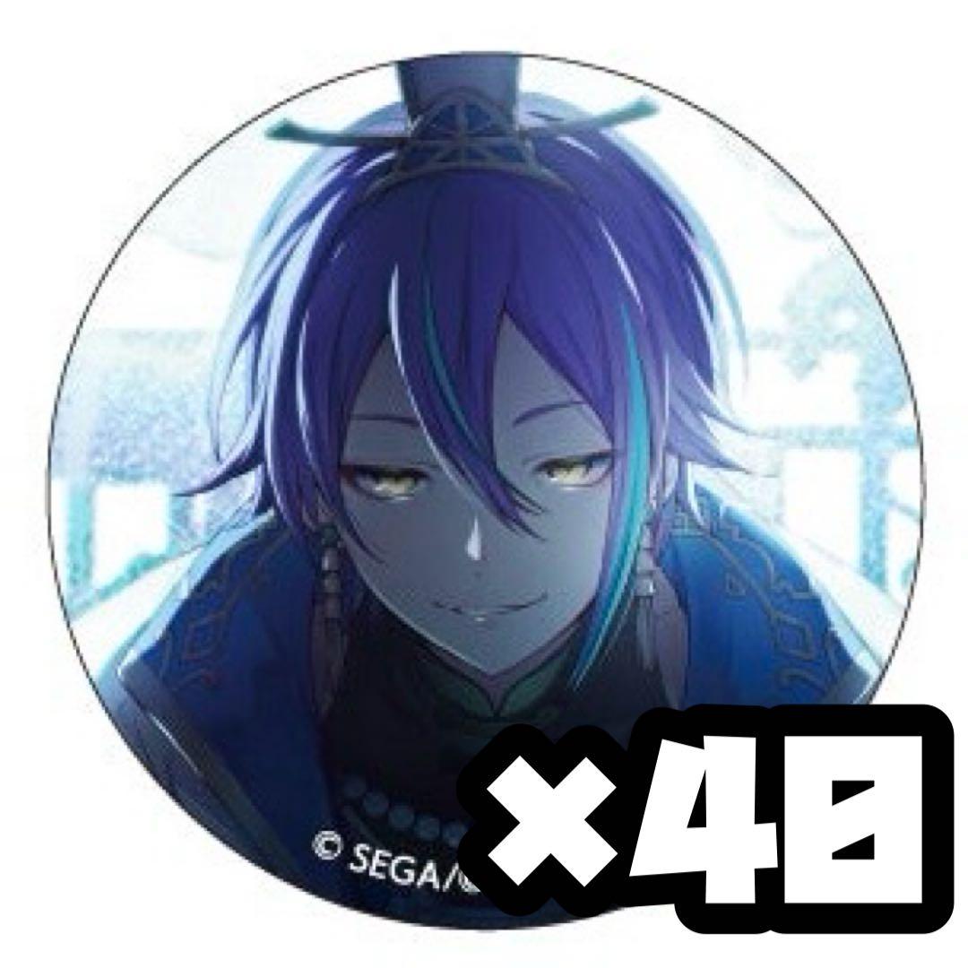 神代類 グリ缶 20c