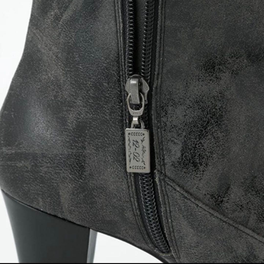 【美品】赤井秀一　ブーティー 名探偵コナン×SuperGroupies 22.0