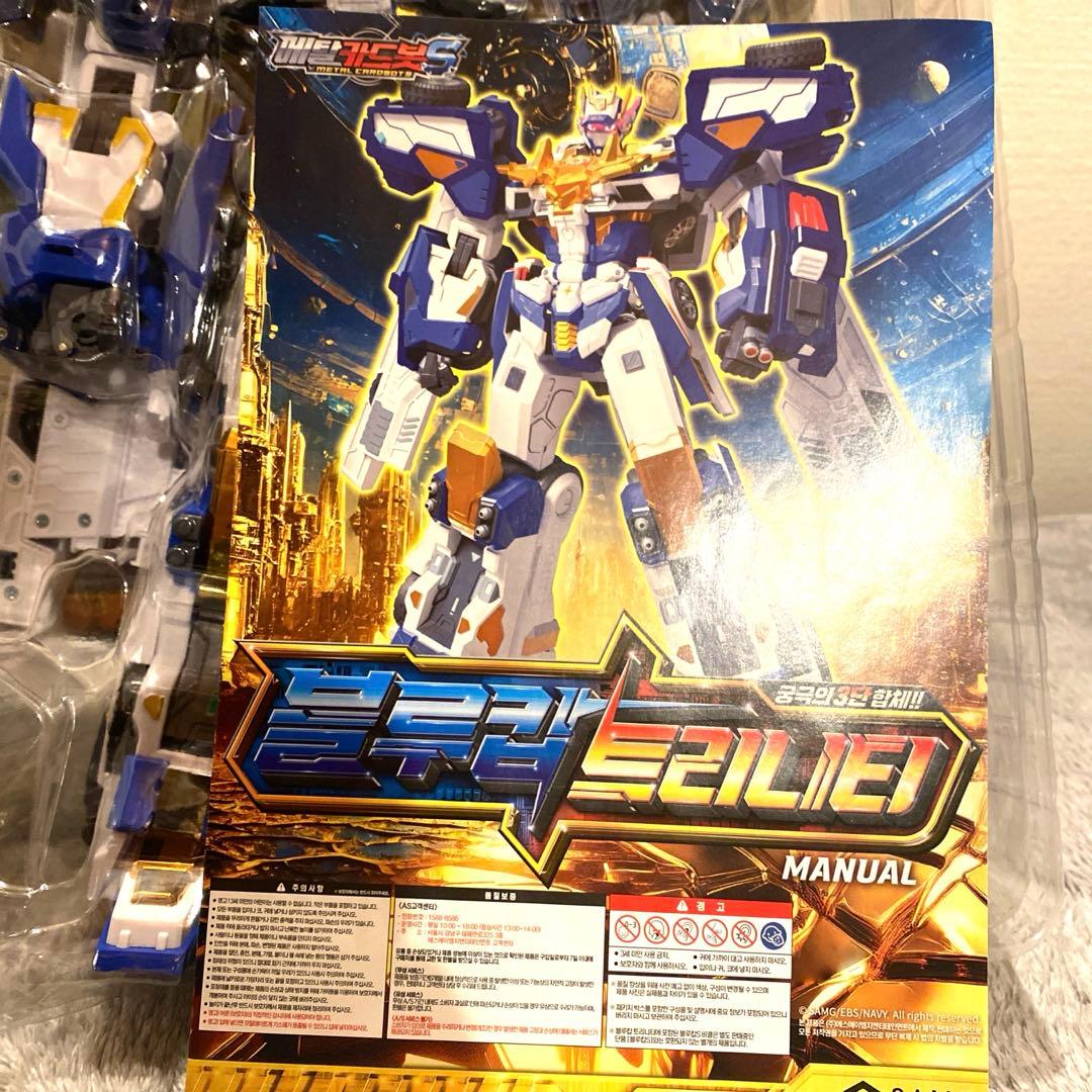 極美品 ブルーコップトリニティ メタルカードボットS