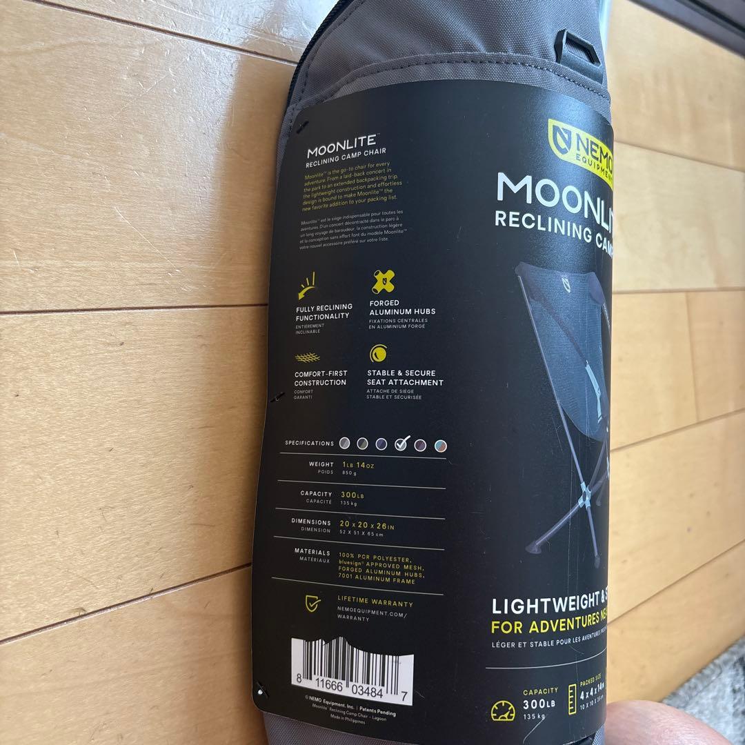 新品　NEMO ムーンライトリクライニングチェア　ブルーバード