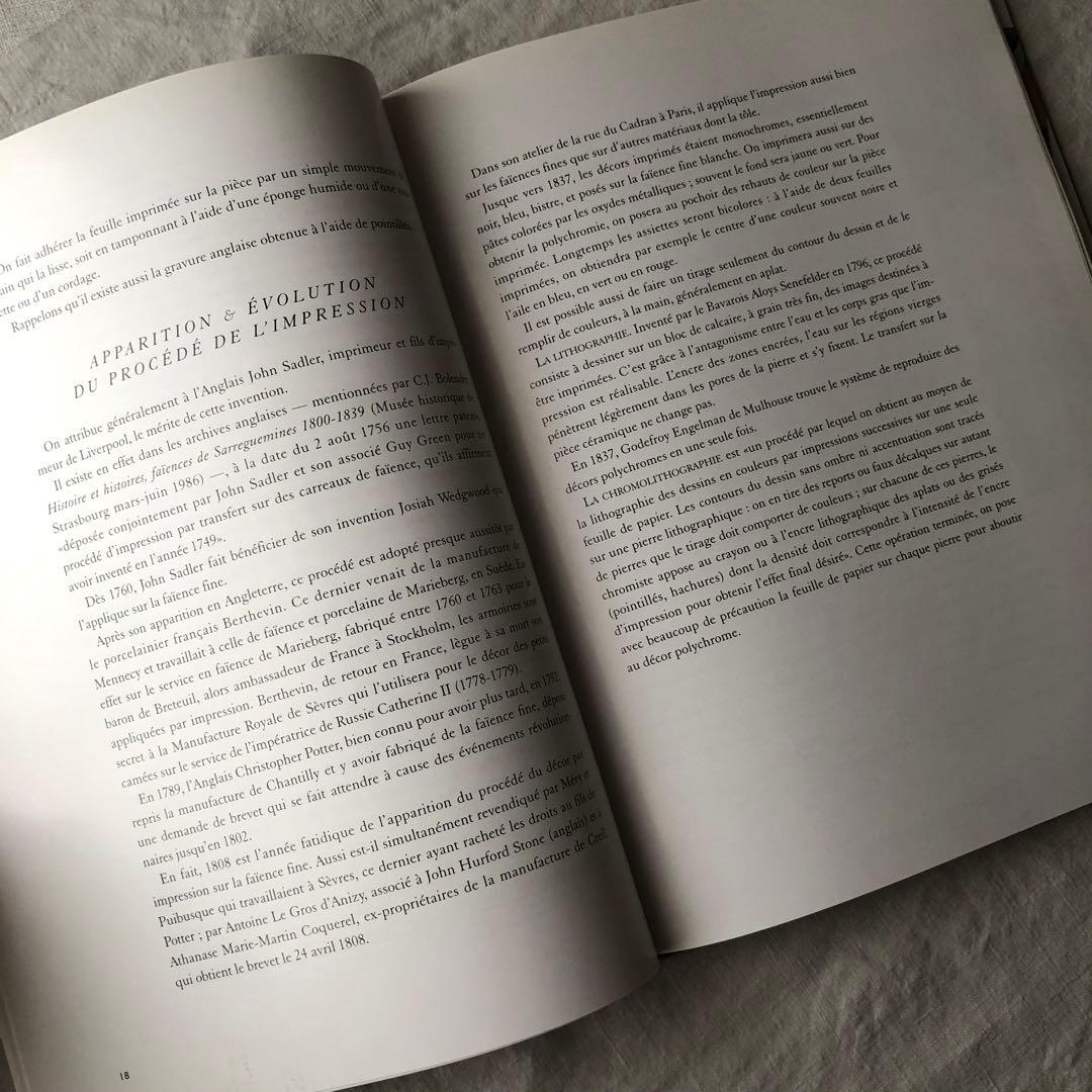 アンティーク　本　ファイアンスフィーヌ　クリームウェア　古本