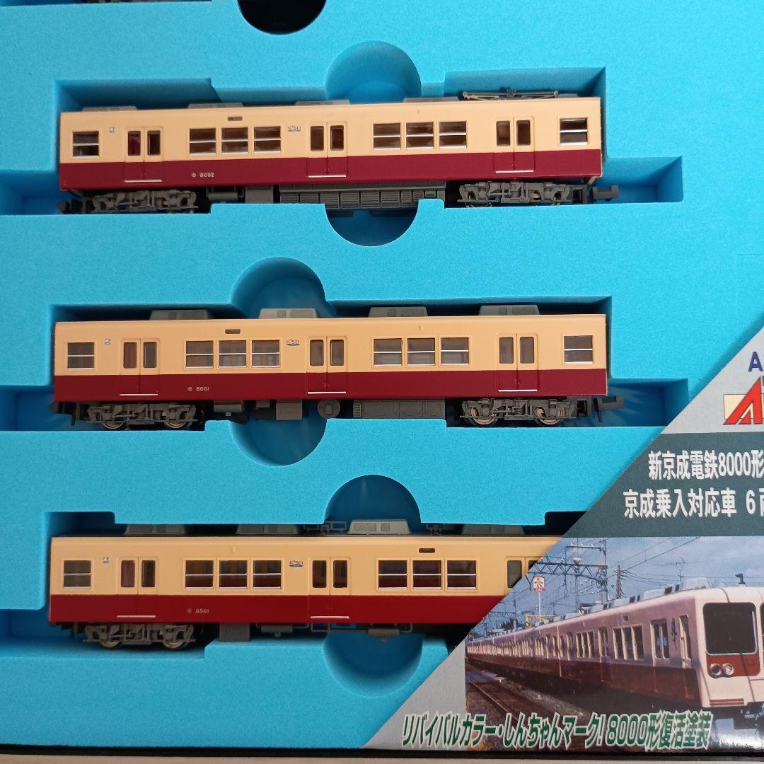 K*4様 ✨希少品✨【未使用】マイクロエース　新京成電鉄　8000形　A-349