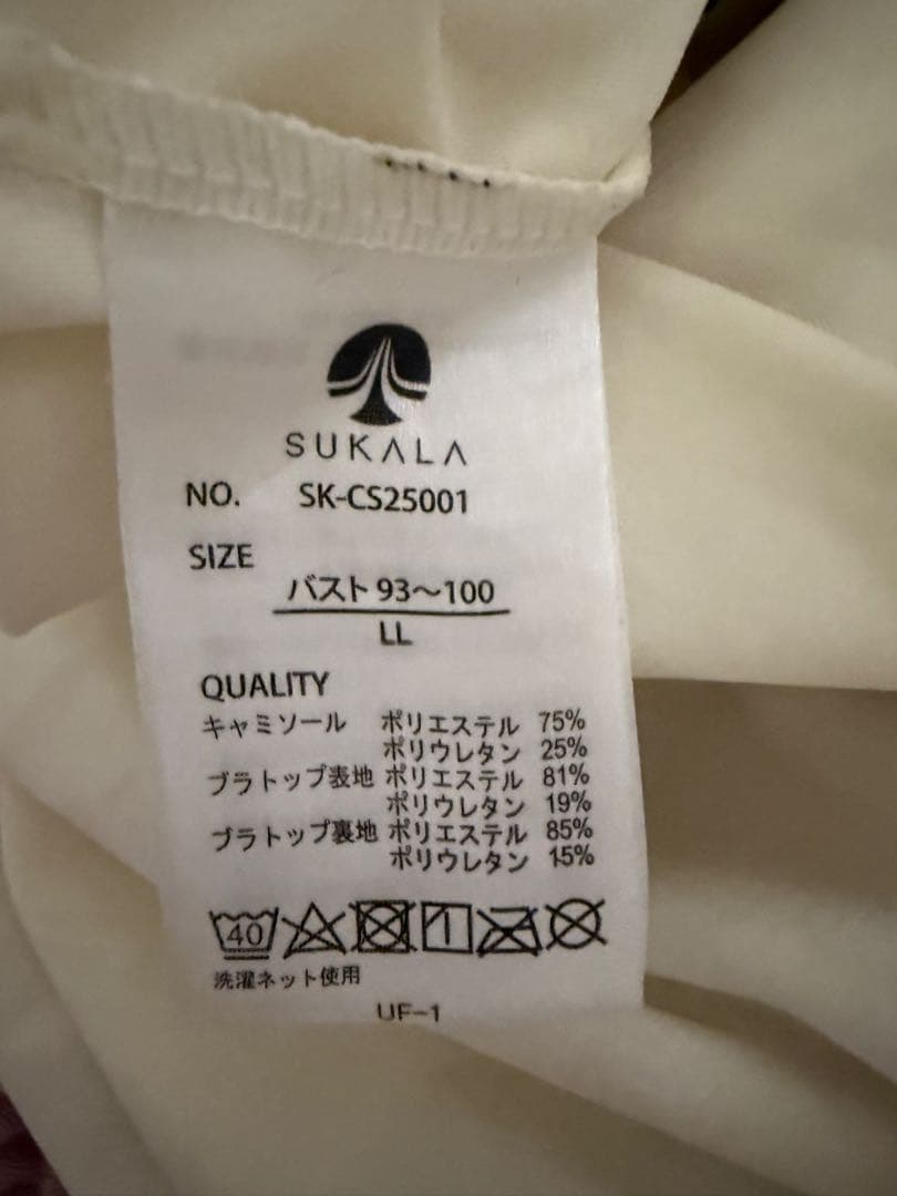 スカーラ　ヨガウェア　LL