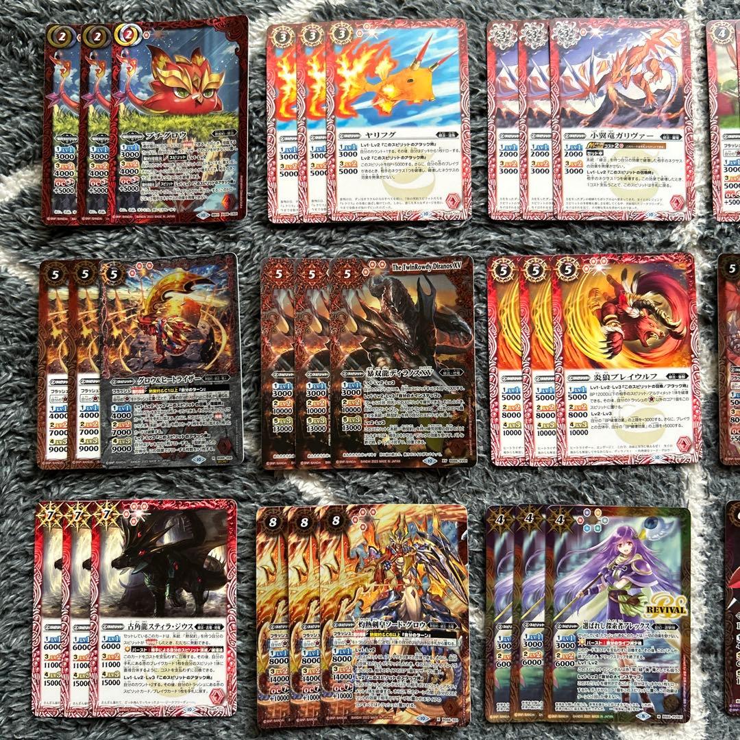 バトスピ 熱契約プチグロウ　デッキパーツ　94枚