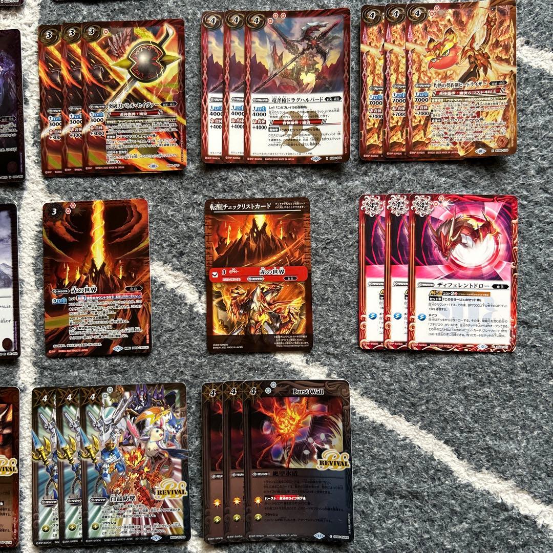 バトスピ 熱契約プチグロウ　デッキパーツ　94枚