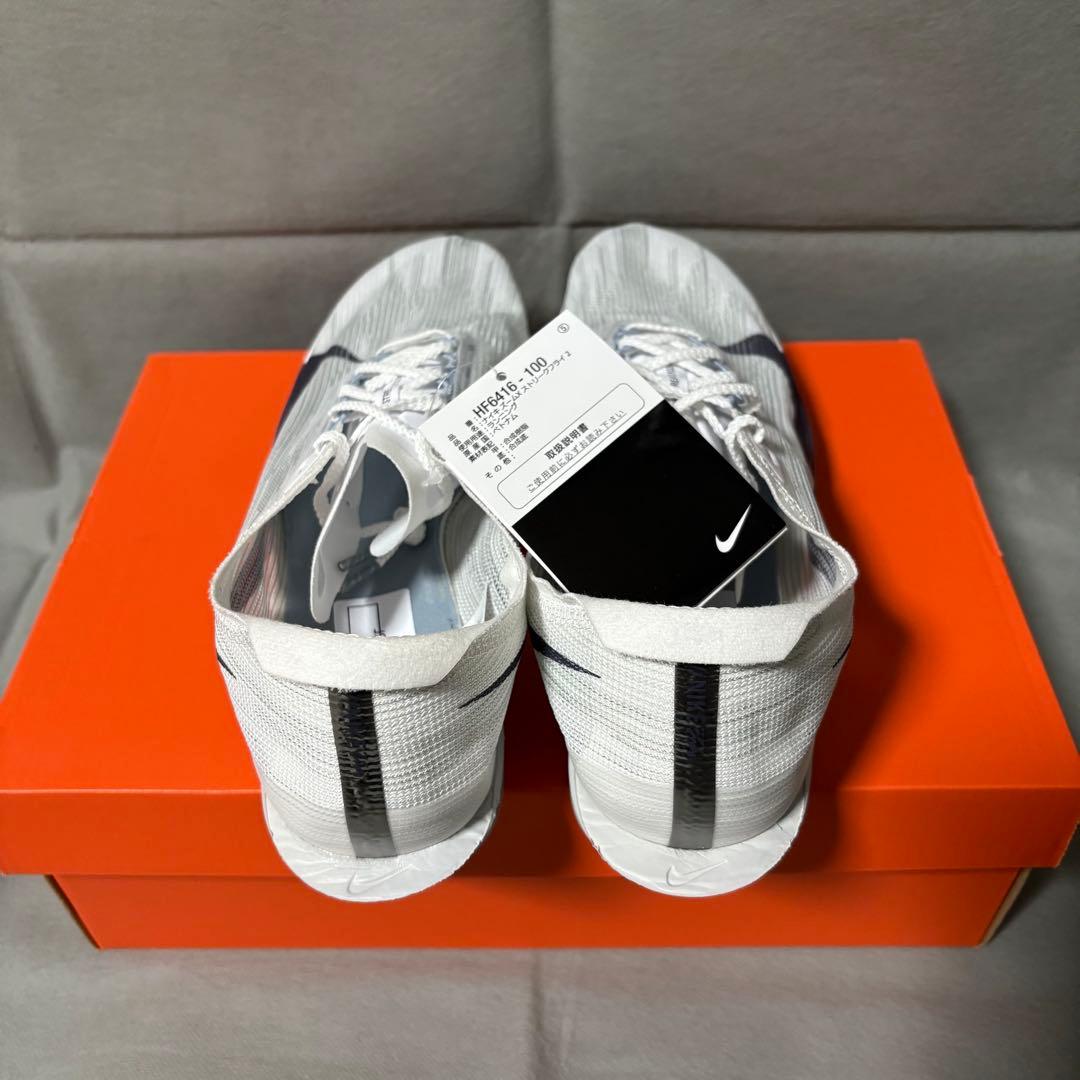 ナイキ　ストリークフライ2 ホワイト　ブラック　白　黒　ランシュー　28.0