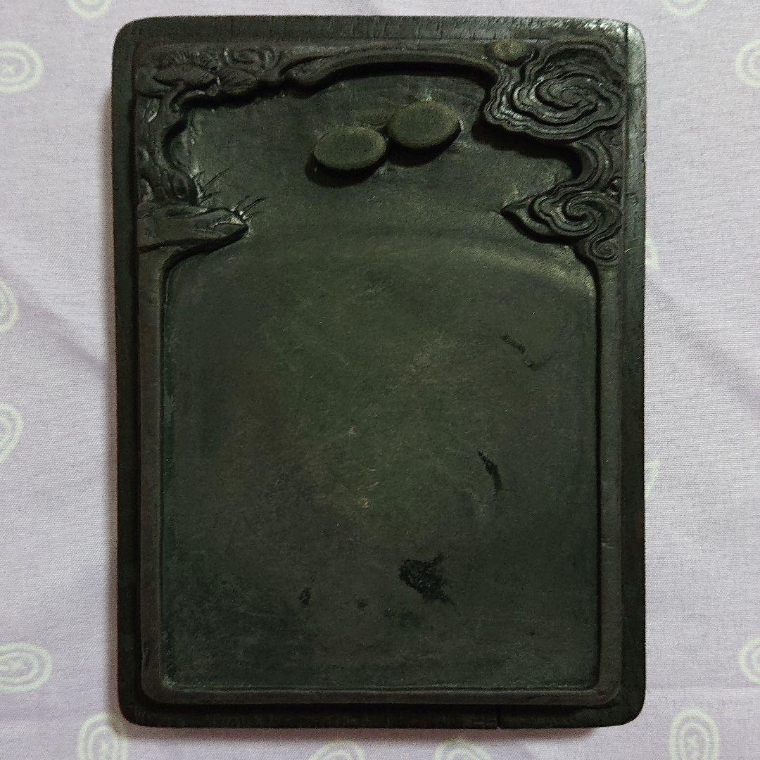 中国 年代物硯+硯箱