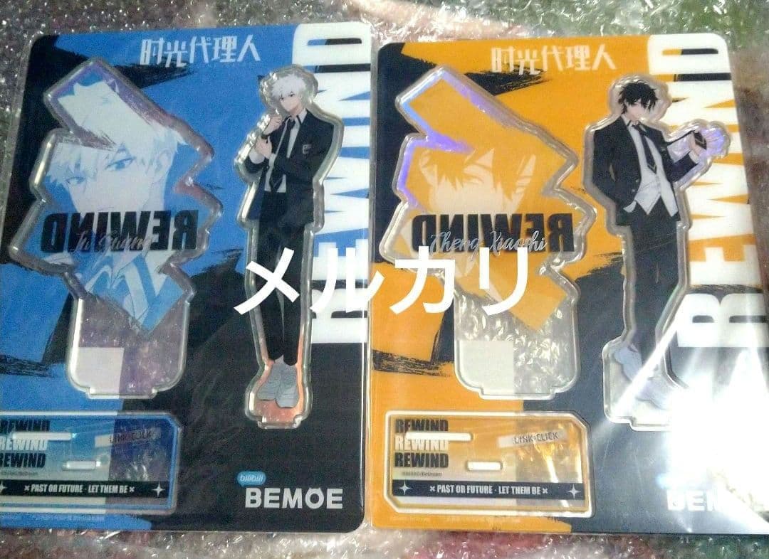 時光代理人　アクリルスタンド　制服