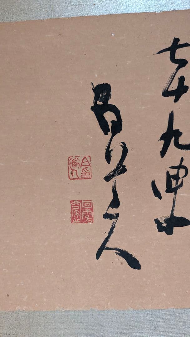 額装作品　実家整理品