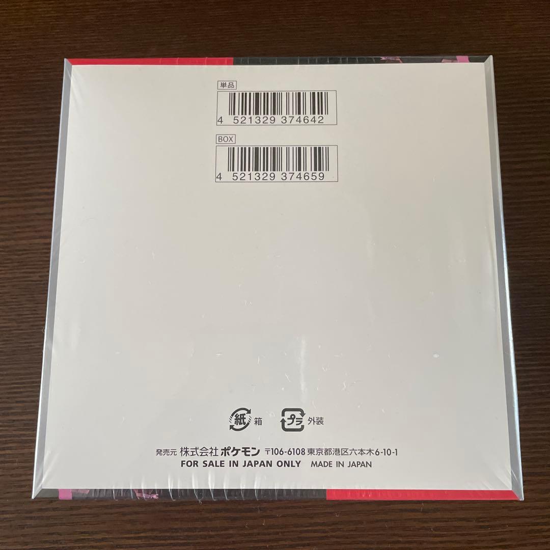 K*）様 ポケモンカード ロケット団の栄光 1ボックス