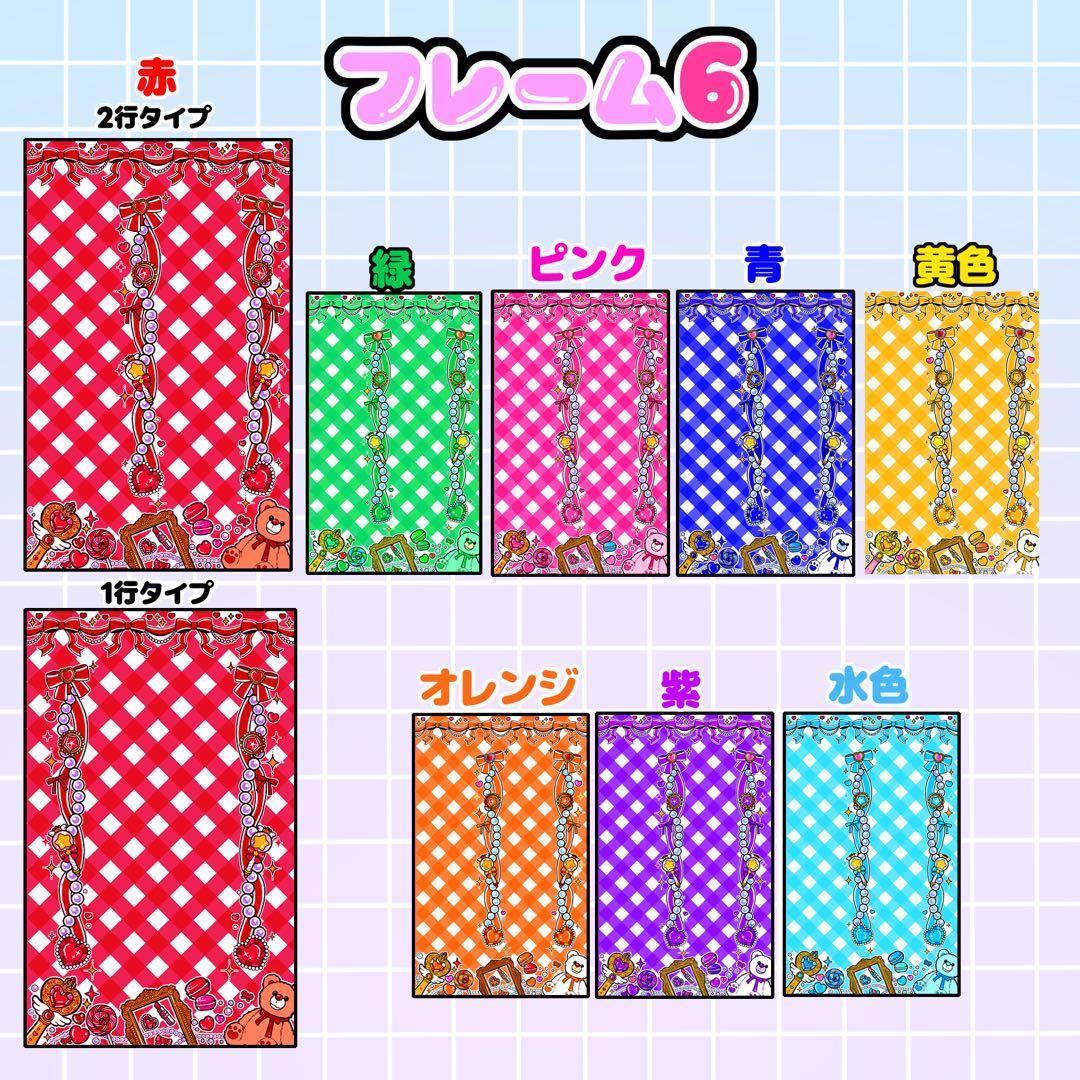 ま 様 キンブレシート オーダー専用ページ