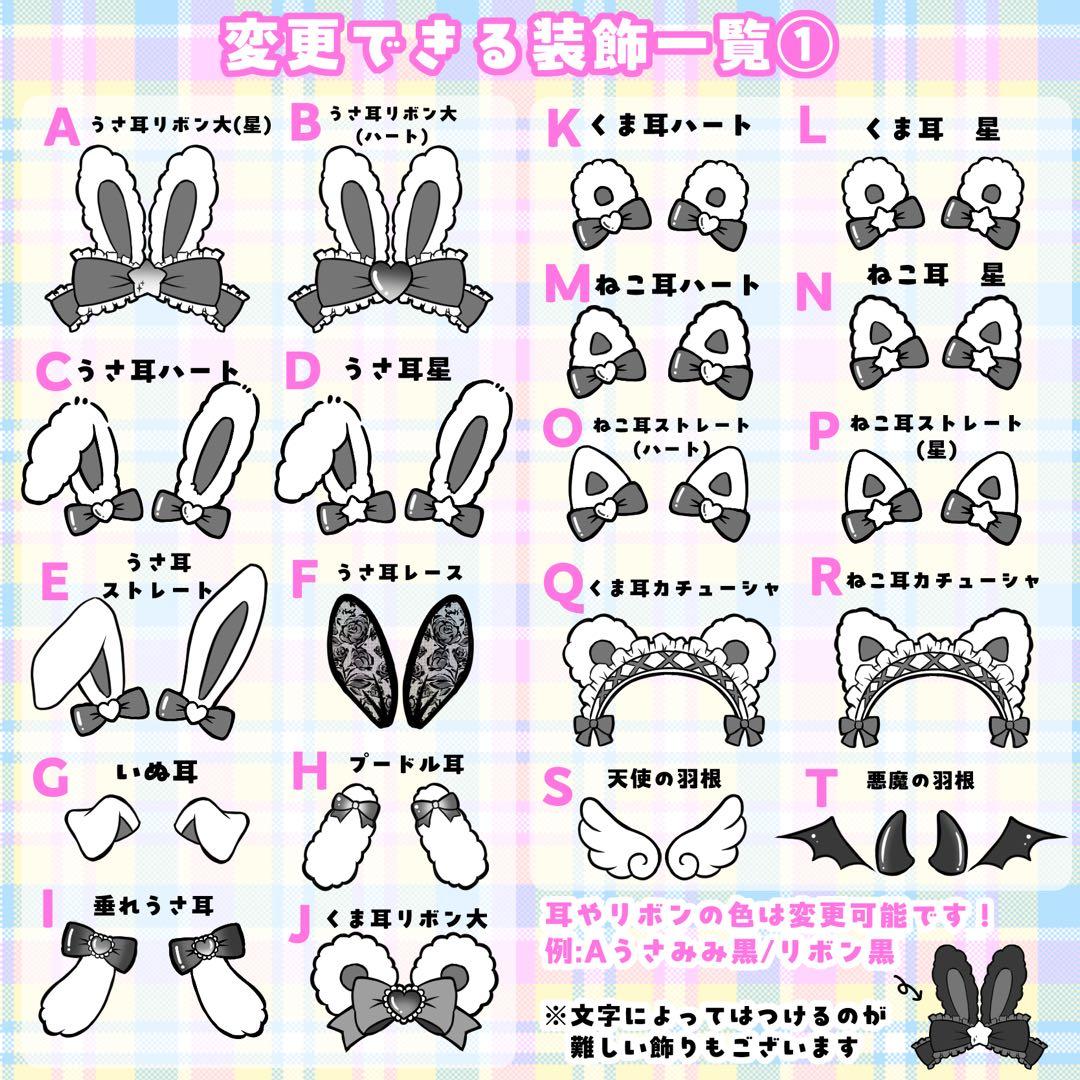 ま 様 キンブレシート オーダー専用ページ