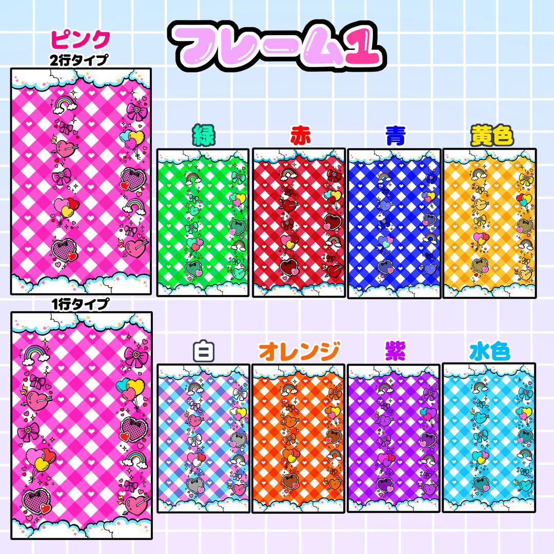 ま 様 キンブレシート オーダー専用ページ