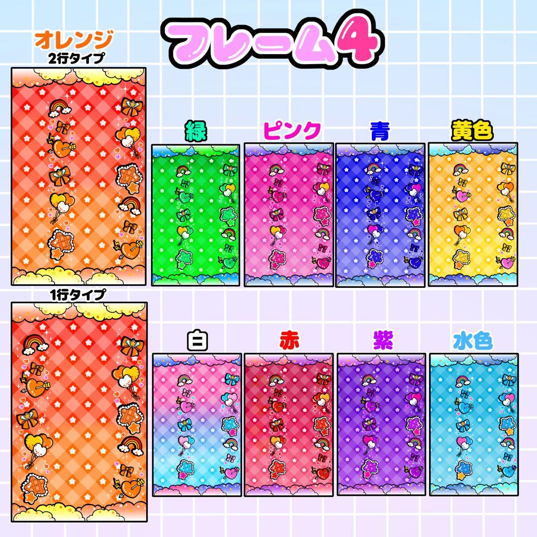 ま 様 キンブレシート オーダー専用ページ