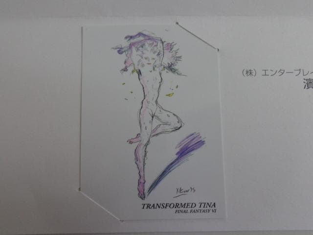 【抽プレ 非売品】ファミ通 ファイナルファンタジー アートミュージアム ティナ