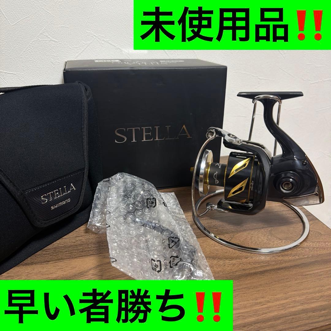 19ステラSW8000PG 未使用品‼️