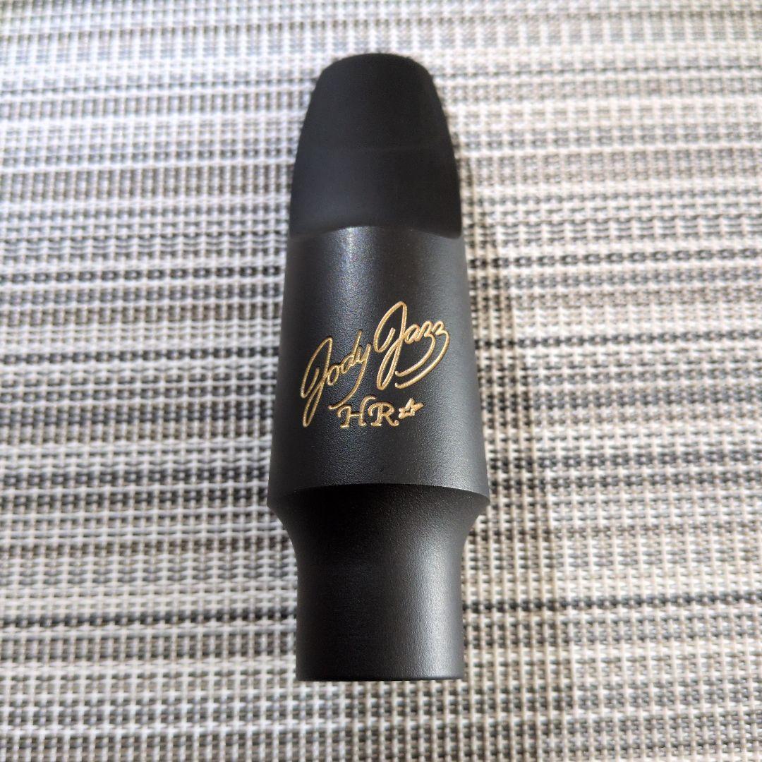 JodyJazz HR* テナーサックスマウスピース